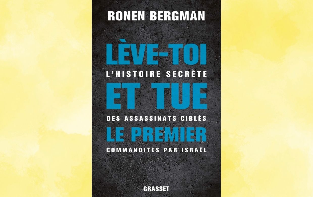 leve toi et tue le premier